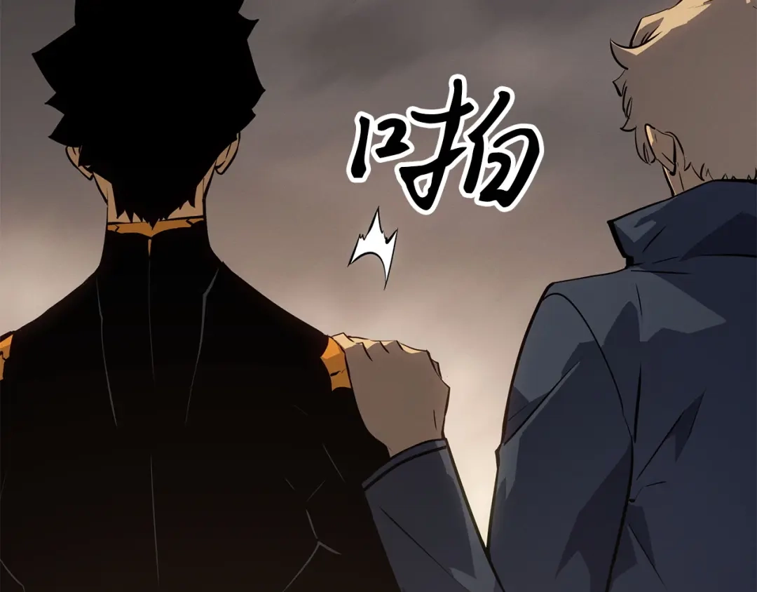 我独自升级 : 诸神黄昏 - 第36话 - 第273张图