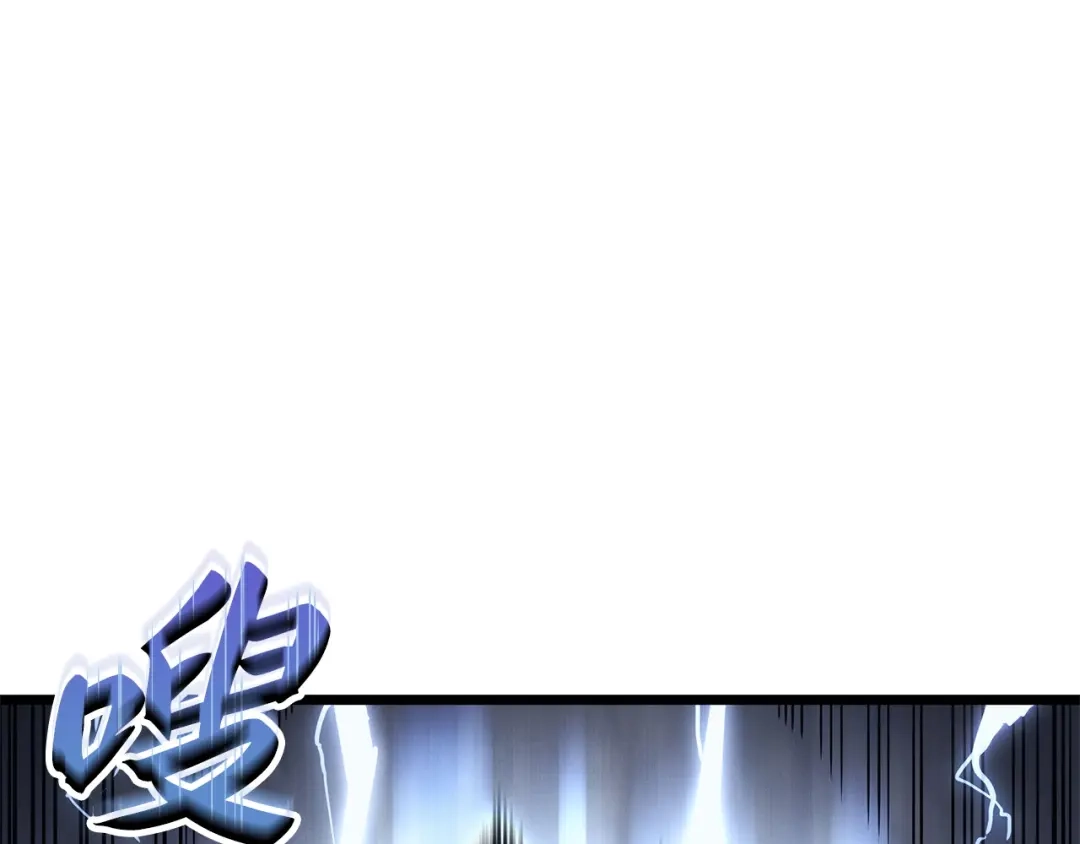 我独自升级 : 诸神黄昏 - 第36话 - 第109张图