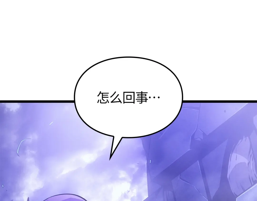 我独自升级 : 诸神黄昏 - 第36话 - 第169张图