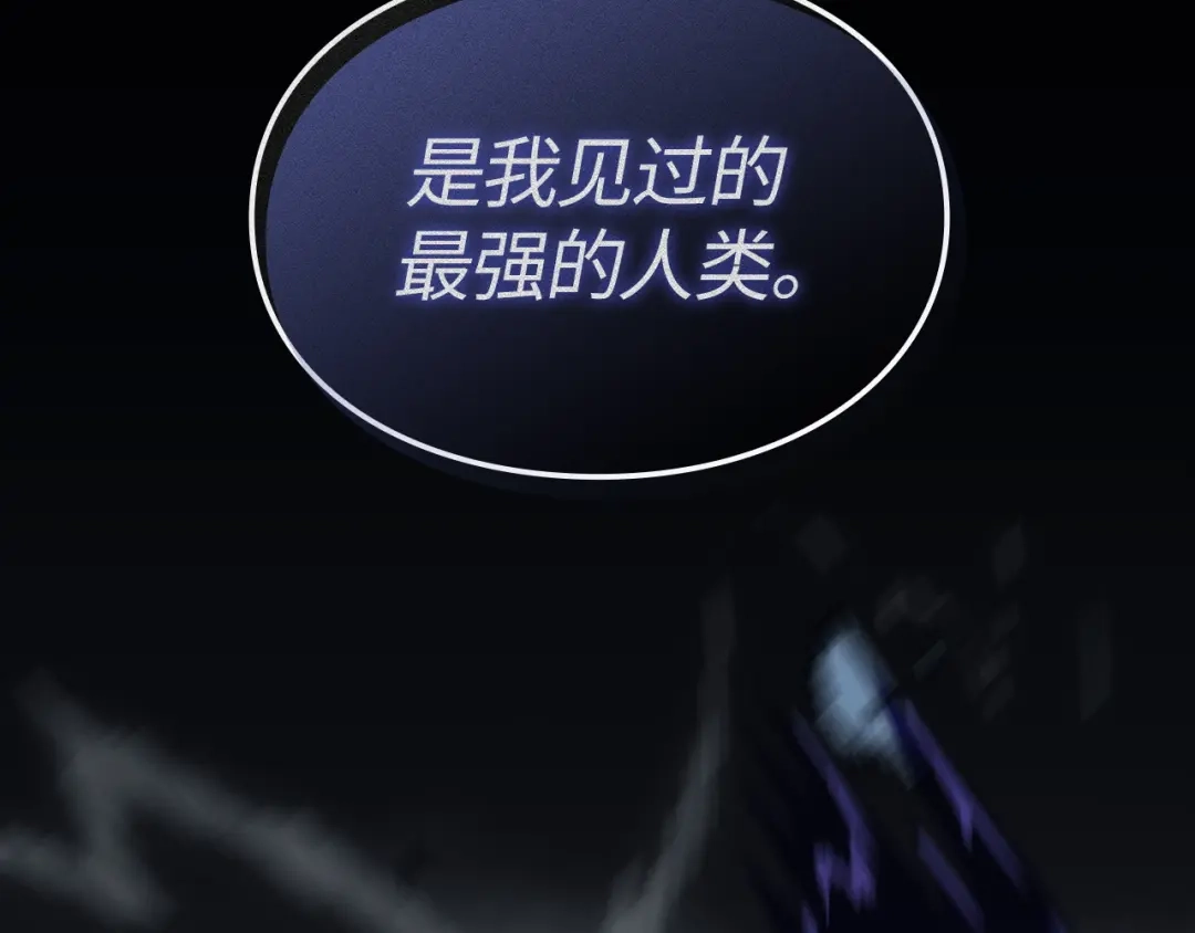 我独自升级 : 诸神黄昏 - 第36话 - 第92张图