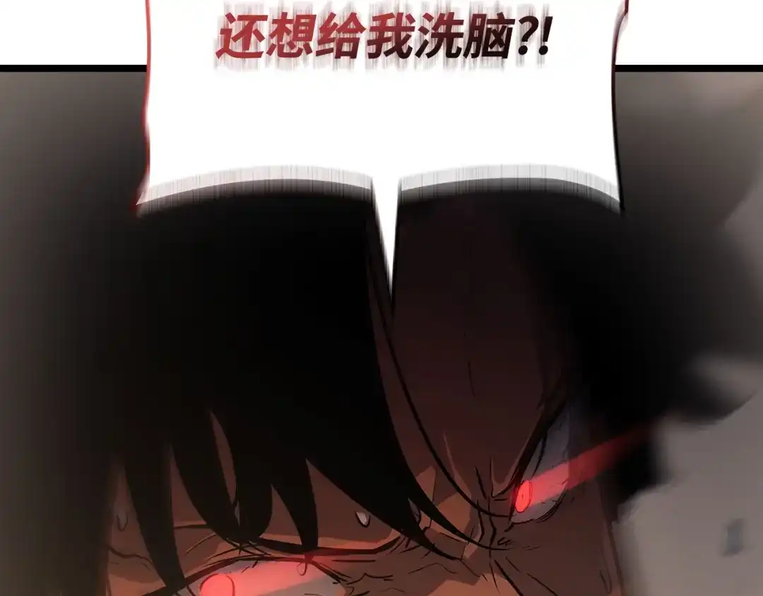 我独自升级 : 诸神黄昏 - 第36话 - 第248张图