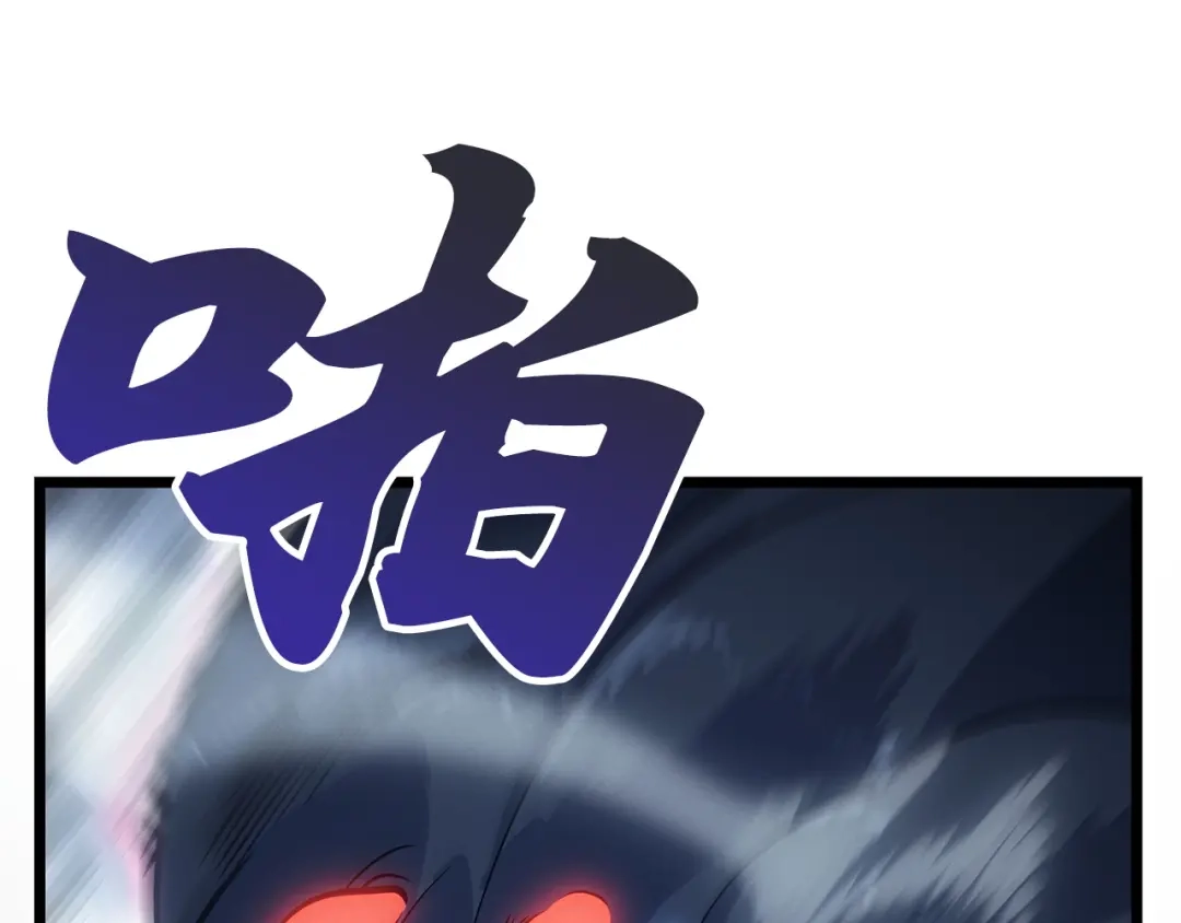 我独自升级 : 诸神黄昏 - 第36话 - 第129张图