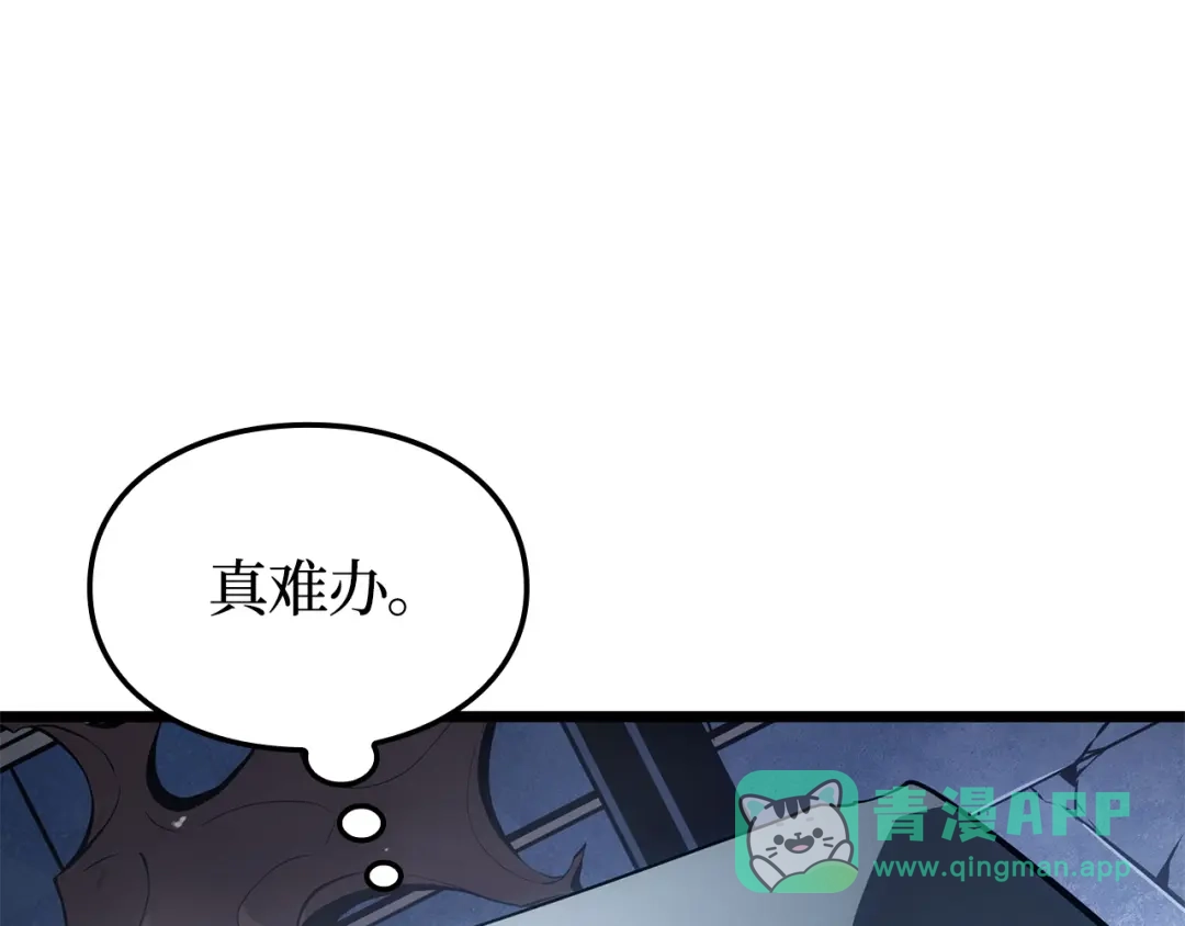 我独自升级 : 诸神黄昏 - 第36话 - 第186张图