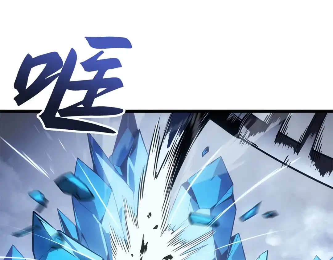 我独自升级 : 诸神黄昏 - 第36话 - 第3张图