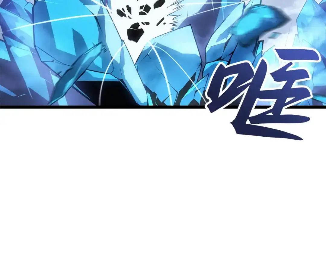 我独自升级 : 诸神黄昏 - 第36话 - 第4张图