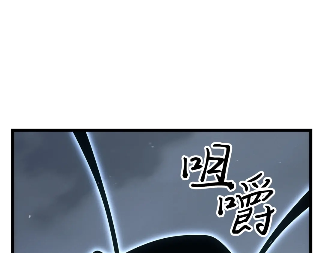 我独自升级 : 诸神黄昏 - 第36话 - 第173张图