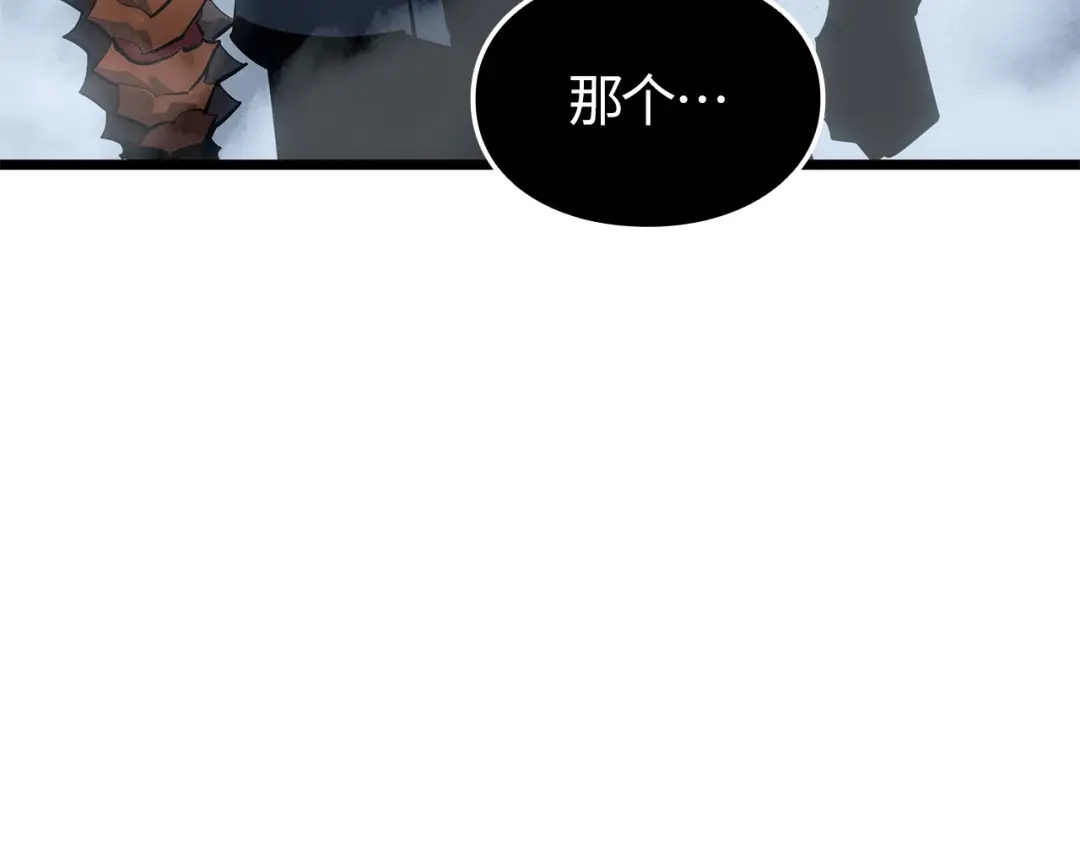 我独自升级 : 诸神黄昏 - 第36话 - 第180张图