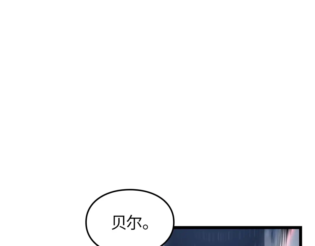 我独自升级 : 诸神黄昏 - 第36话 - 第155张图