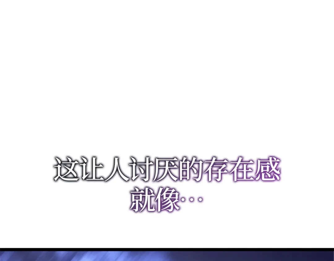 我独自升级 : 诸神黄昏 - 第36话 - 第150张图