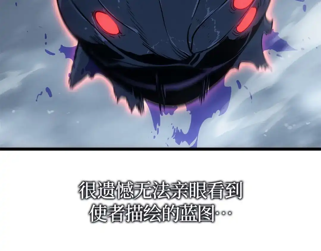 我独自升级 : 诸神黄昏 - 第36话 - 第159张图