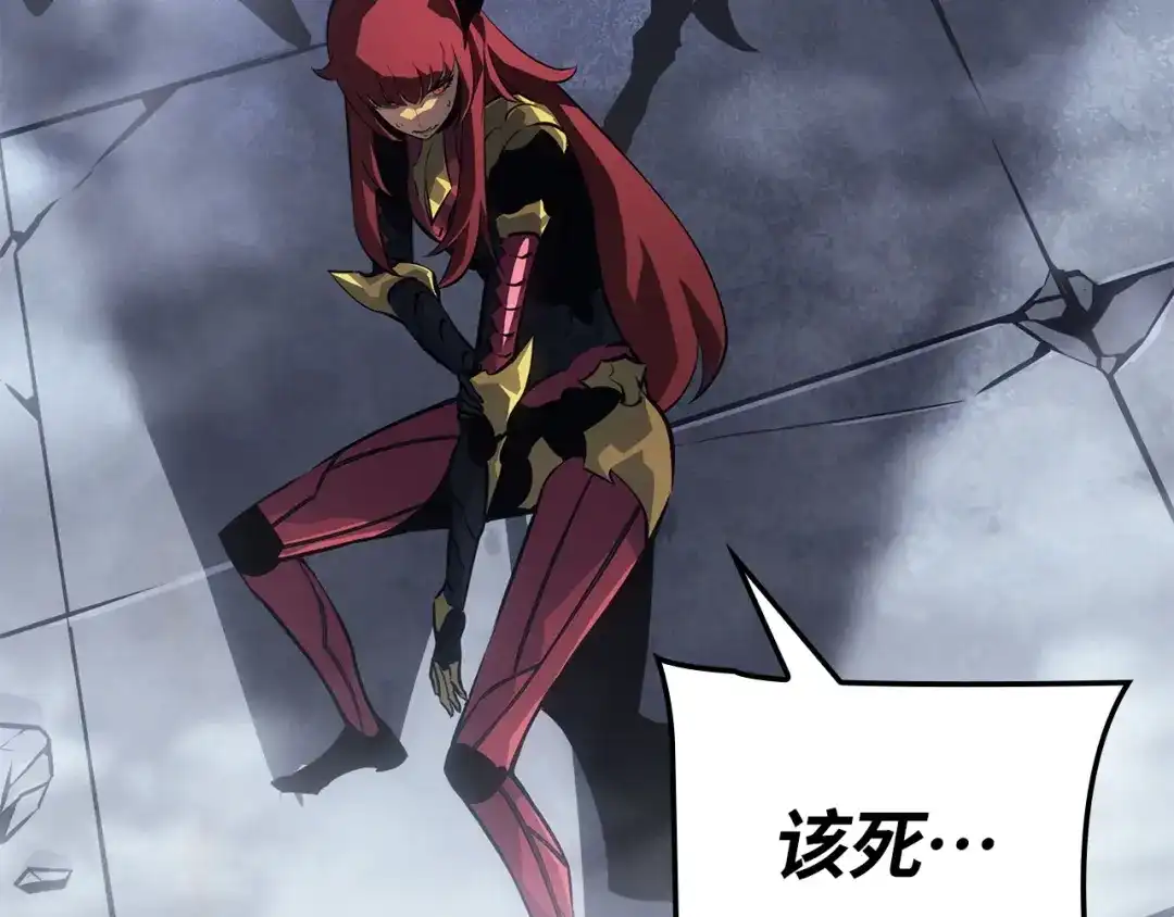 我独自升级 : 诸神黄昏 - 第37话 - 第243张图