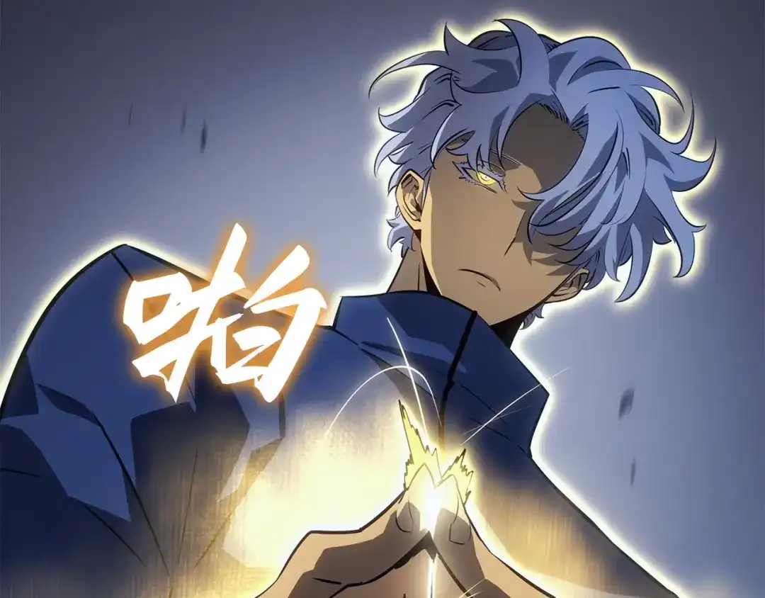 我独自升级 : 诸神黄昏 - 第37话 - 第110张图