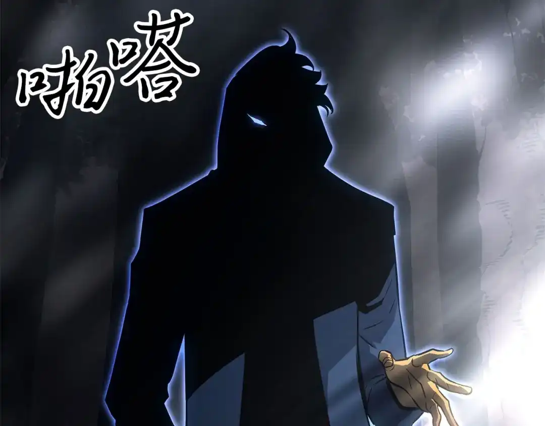 我独自升级 : 诸神黄昏 - 第37话 - 第289张图