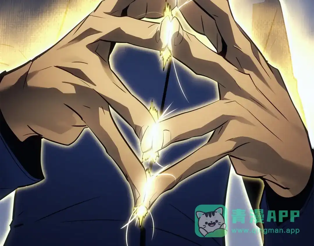 我独自升级 : 诸神黄昏 - 第37话 - 第111张图