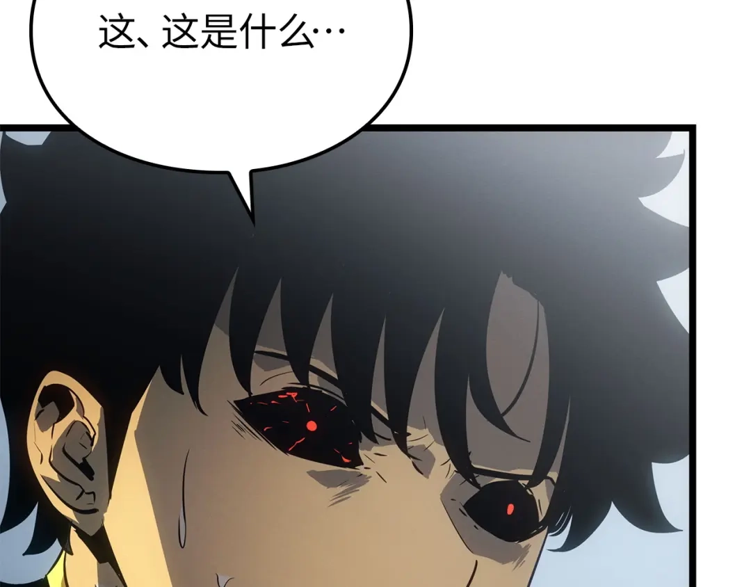 我独自升级 : 诸神黄昏 - 第37话 - 第282张图