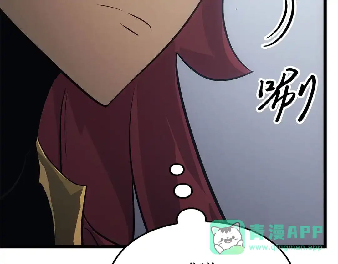 我独自升级 : 诸神黄昏 - 第37话 - 第186张图