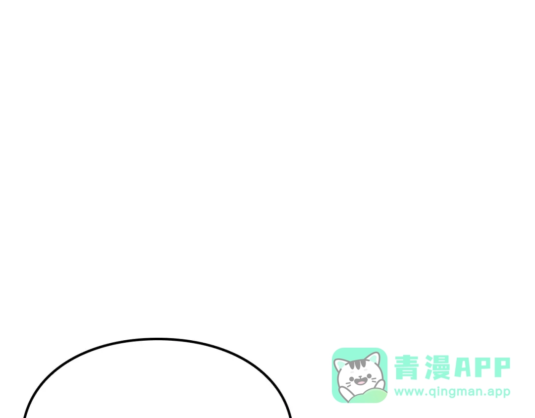 我独自升级 : 诸神黄昏 - 第37话 - 第281张图