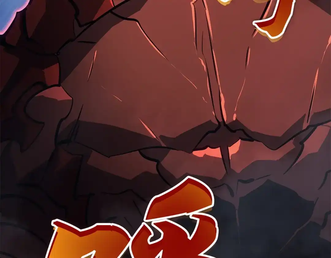 我独自升级 : 诸神黄昏 - 第37话 - 第49张图