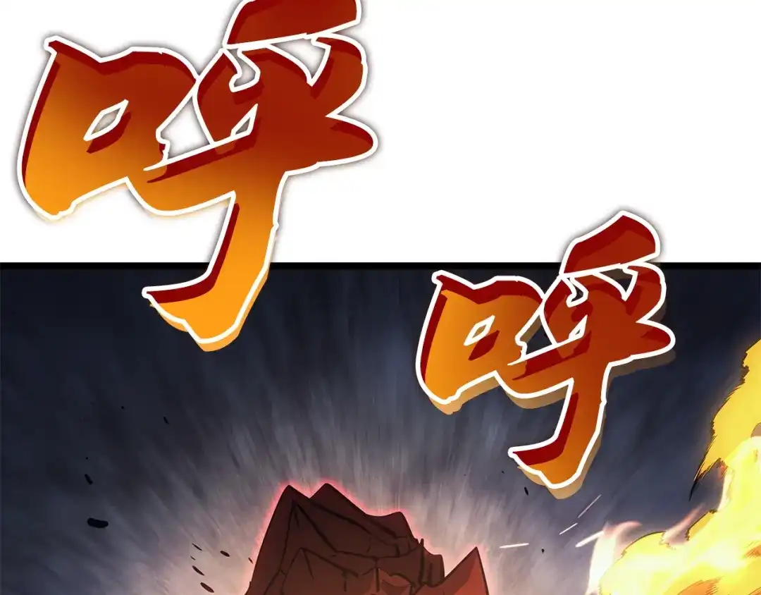 我独自升级 : 诸神黄昏 - 第37话 - 第47张图