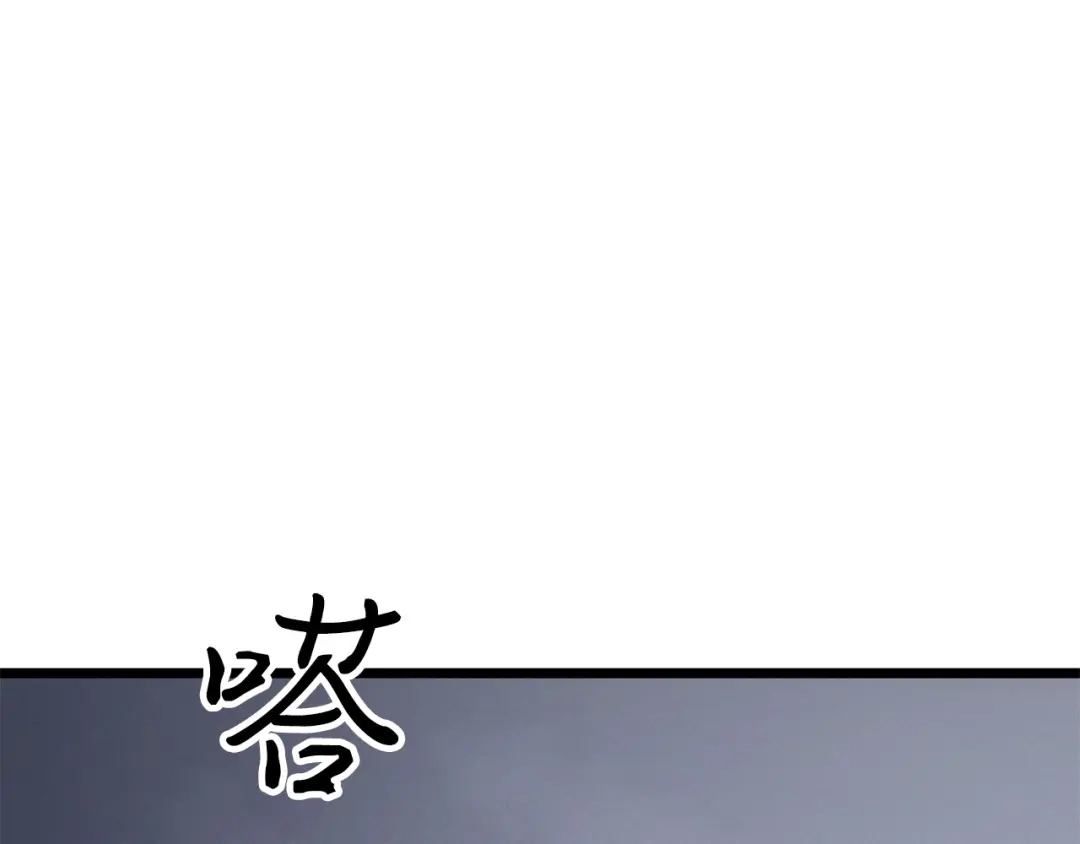 我独自升级 : 诸神黄昏 - 第37话 - 第170张图