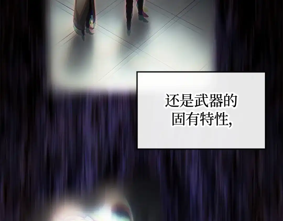 我独自升级 : 诸神黄昏 - 第37话 - 第120张图