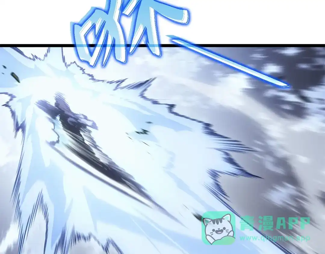 我独自升级 : 诸神黄昏 - 第37话 - 第276张图