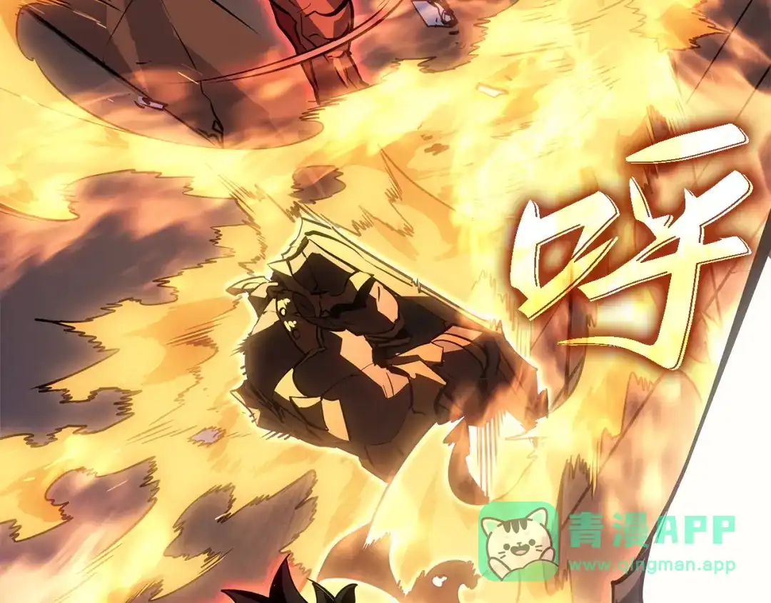 我独自升级 : 诸神黄昏 - 第37话 - 第56张图