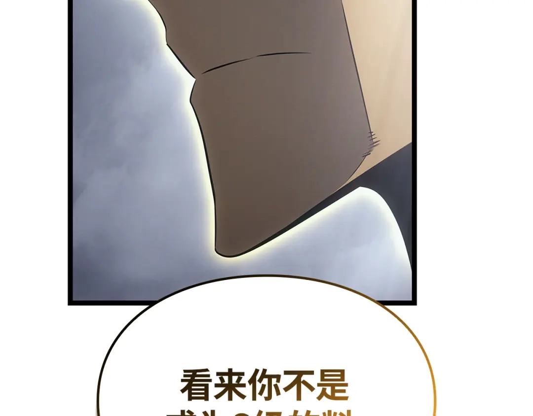 我独自升级 : 诸神黄昏 - 第37话 - 第177张图