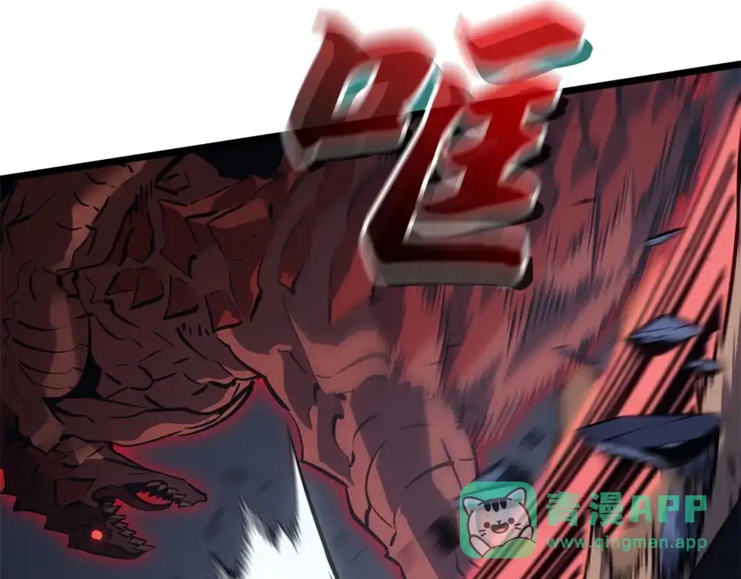 我独自升级 : 诸神黄昏 - 第37话 - 第101张图