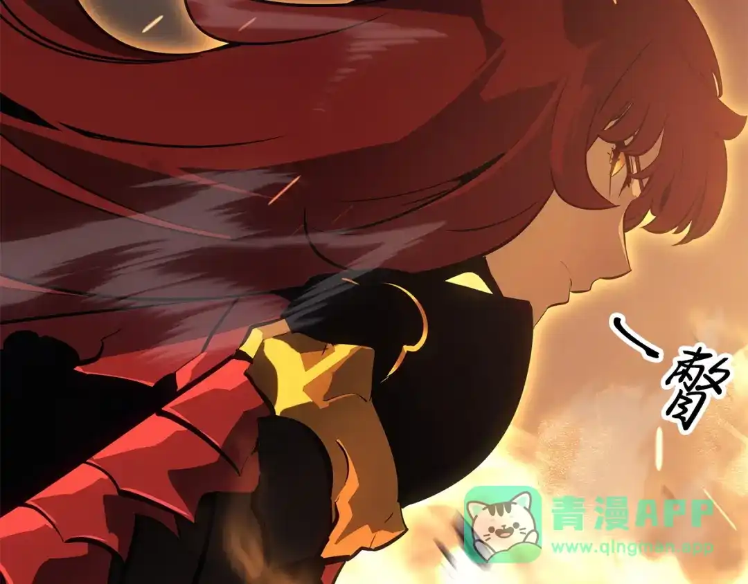 我独自升级 : 诸神黄昏 - 第37话 - 第61张图