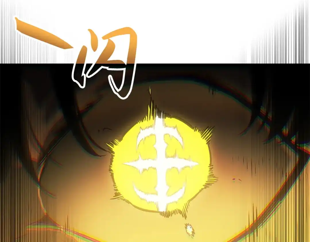 我独自升级 : 诸神黄昏 - 第37话 - 第145张图