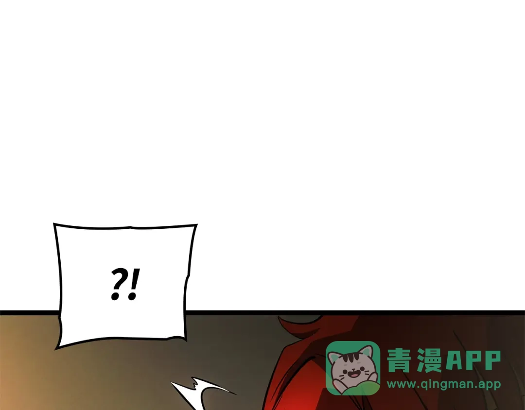 我独自升级 : 诸神黄昏 - 第37话 - 第156张图