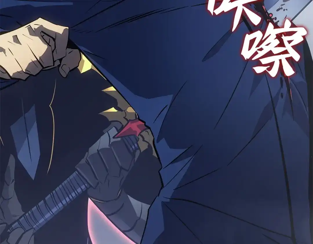 我独自升级 : 诸神黄昏 - 第37话 - 第194张图