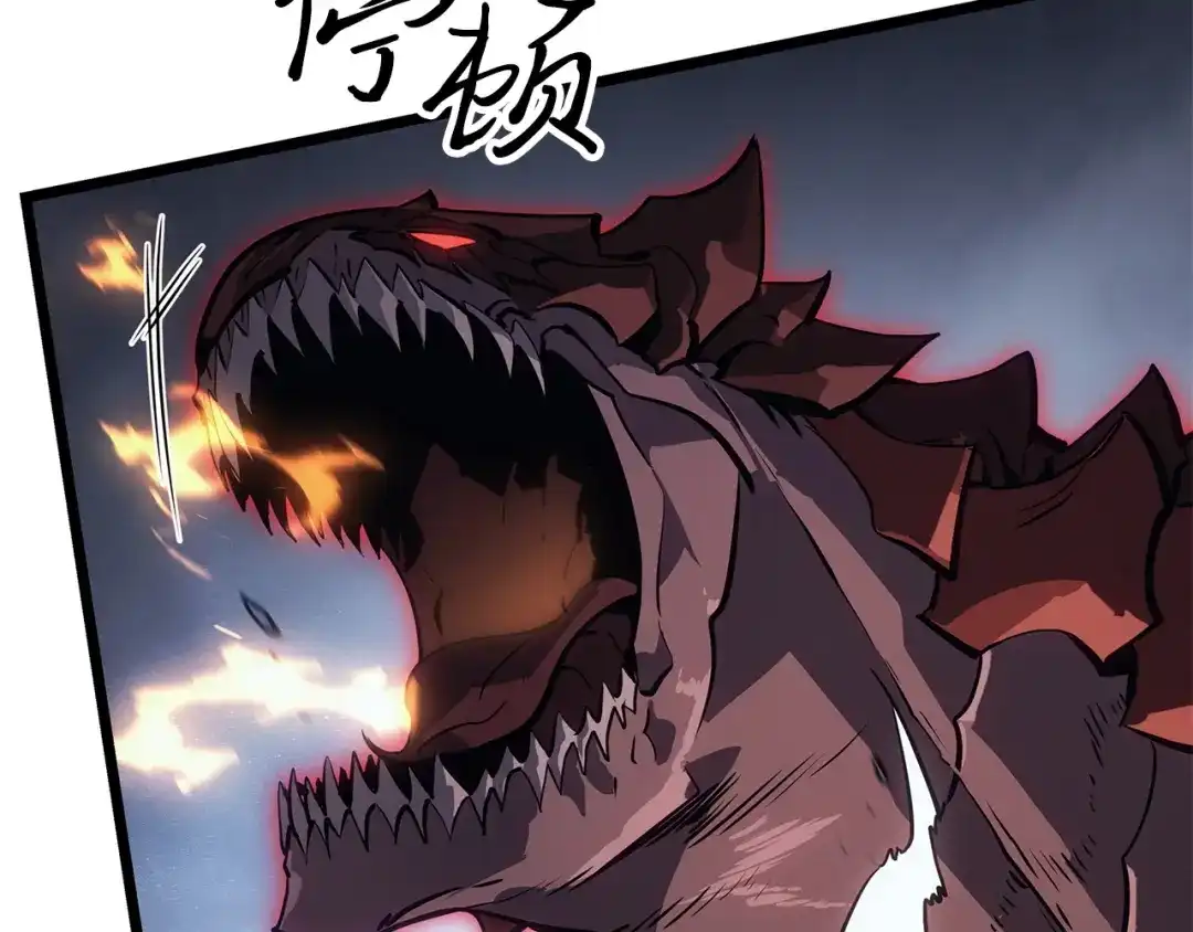 我独自升级 : 诸神黄昏 - 第37话 - 第94张图