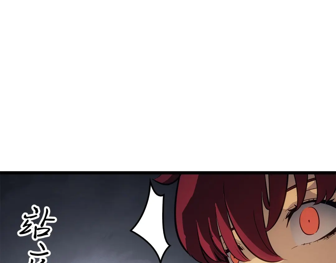 我独自升级 : 诸神黄昏 - 第37话 - 第249张图