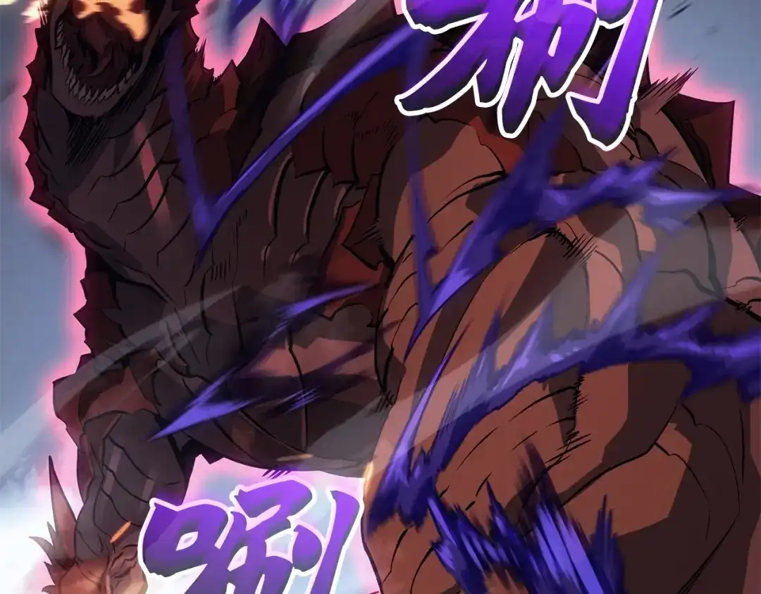 我独自升级 : 诸神黄昏 - 第37话 - 第87张图