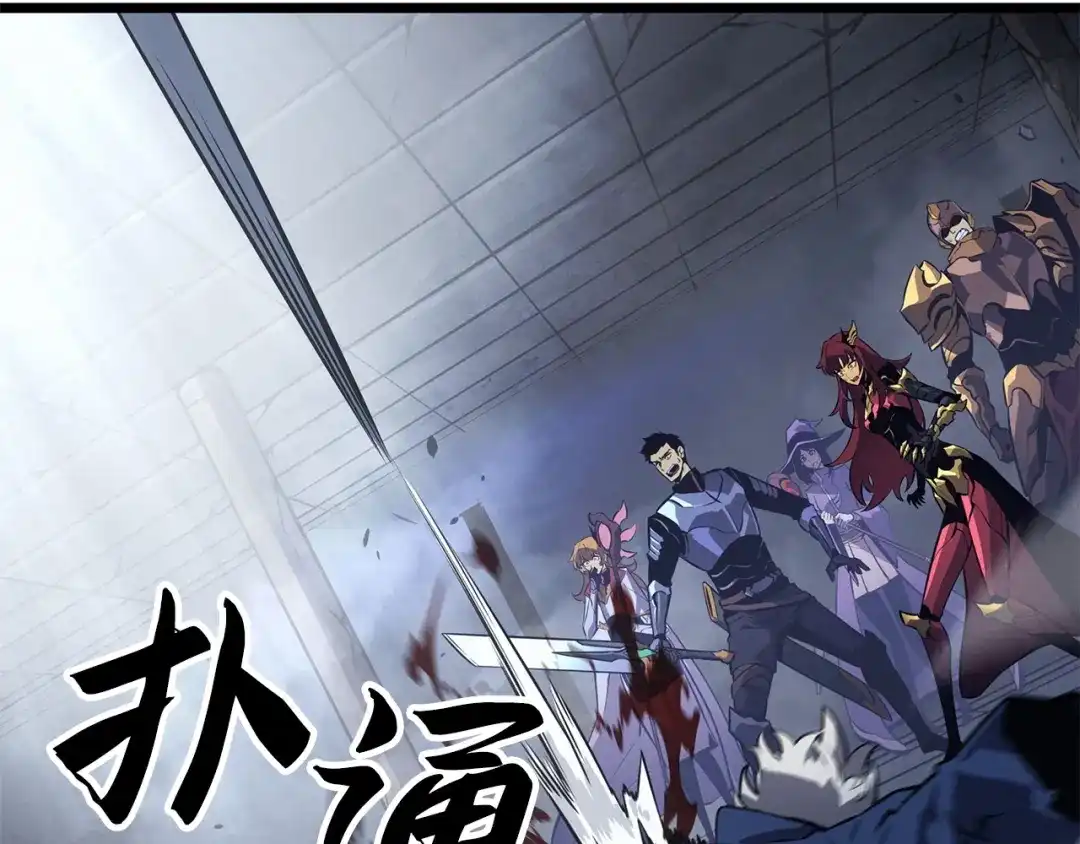 我独自升级 : 诸神黄昏 - 第37话 - 第208张图