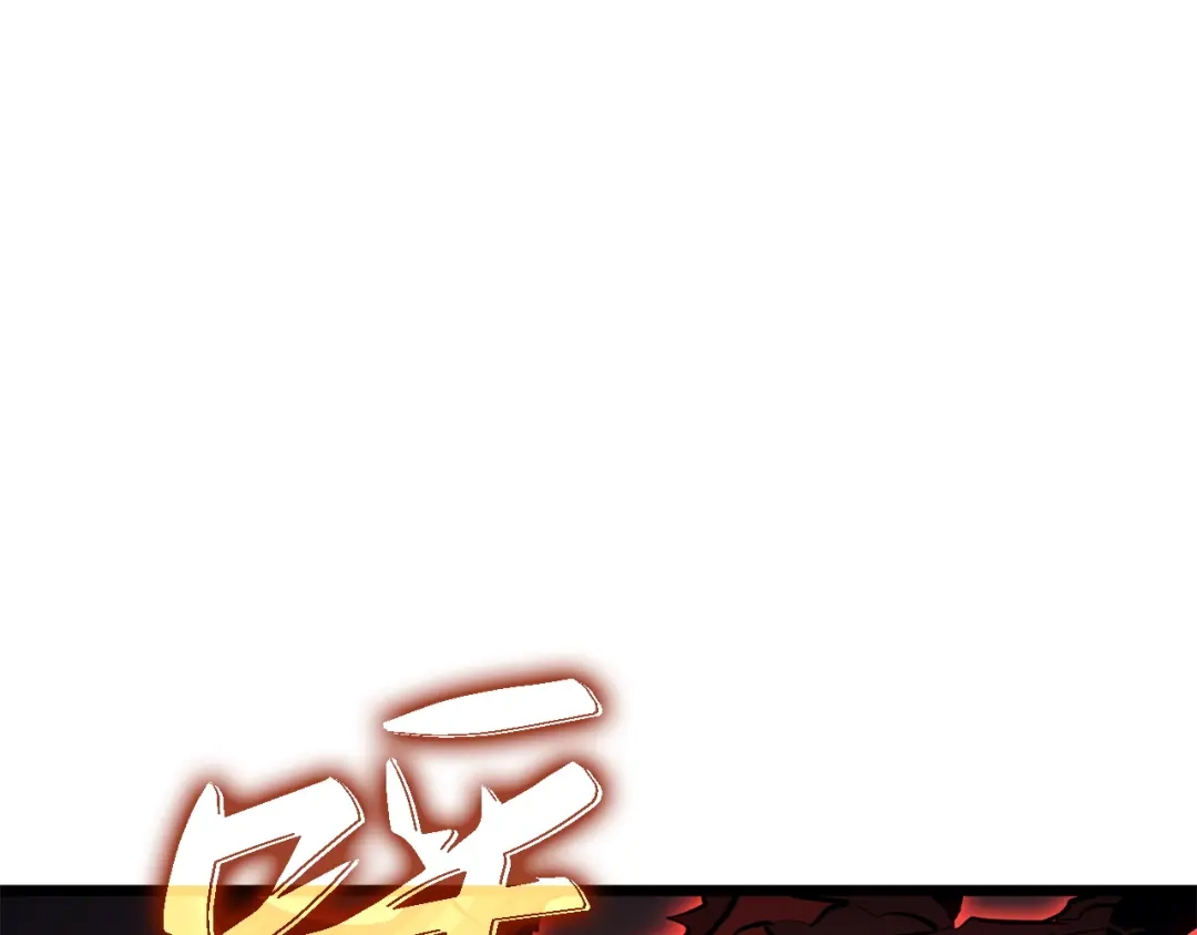 我独自升级 : 诸神黄昏 - 第37话 - 第54张图