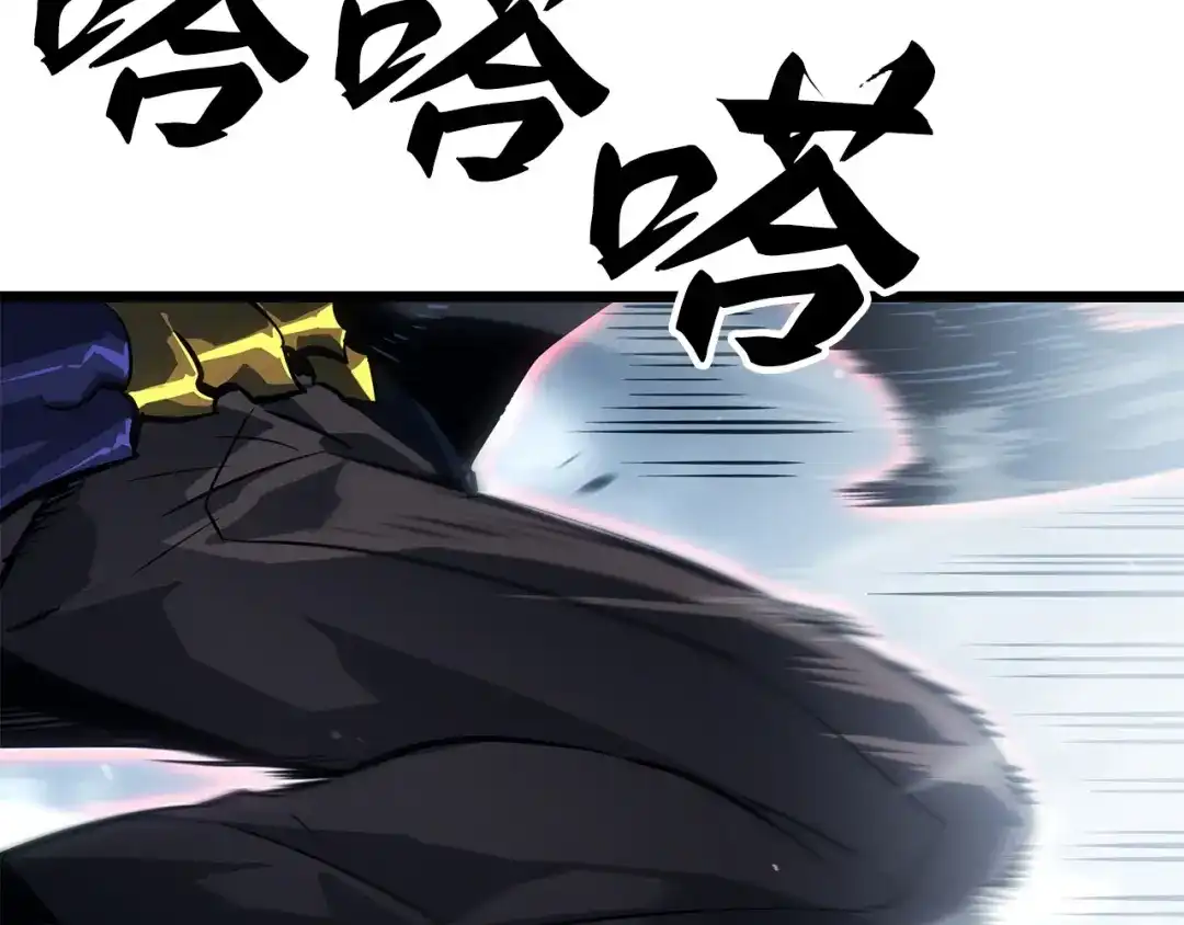 我独自升级 : 诸神黄昏 - 第37话 - 第265张图