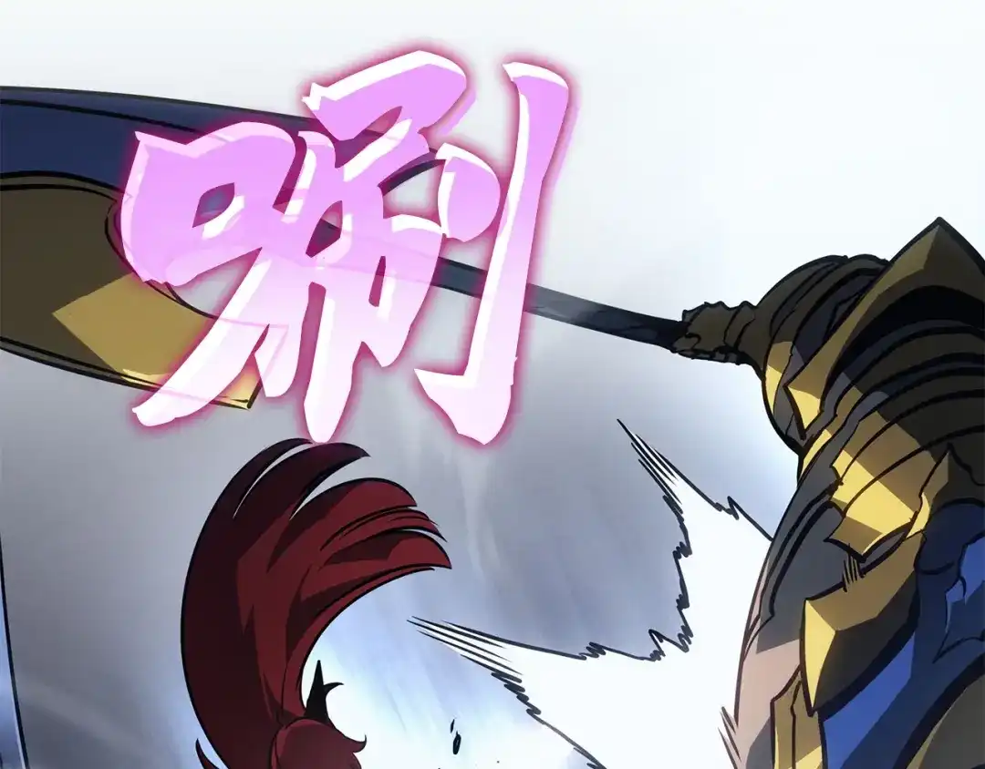 我独自升级 : 诸神黄昏 - 第37话 - 第234张图