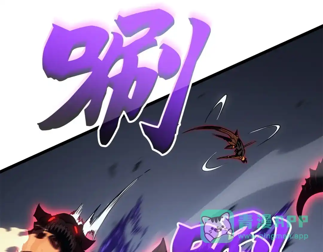 我独自升级 : 诸神黄昏 - 第37话 - 第86张图