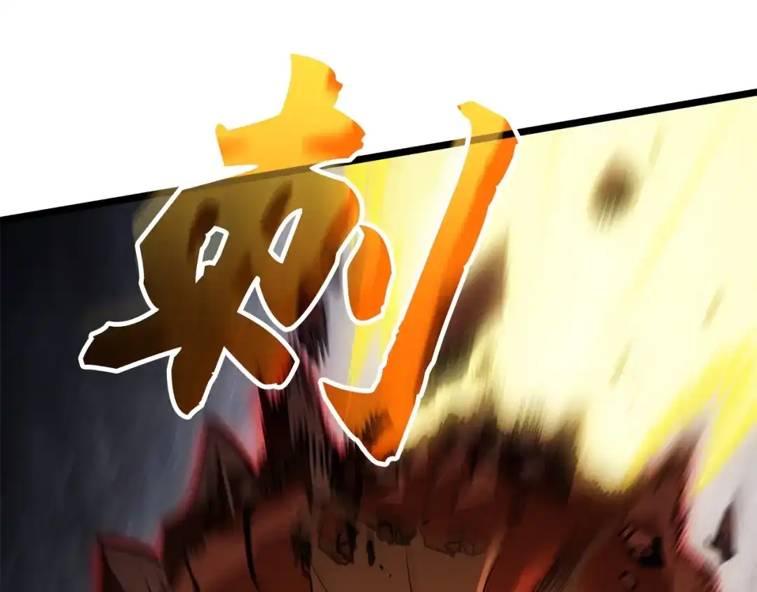 我独自升级 : 诸神黄昏 - 第37话 - 第148张图