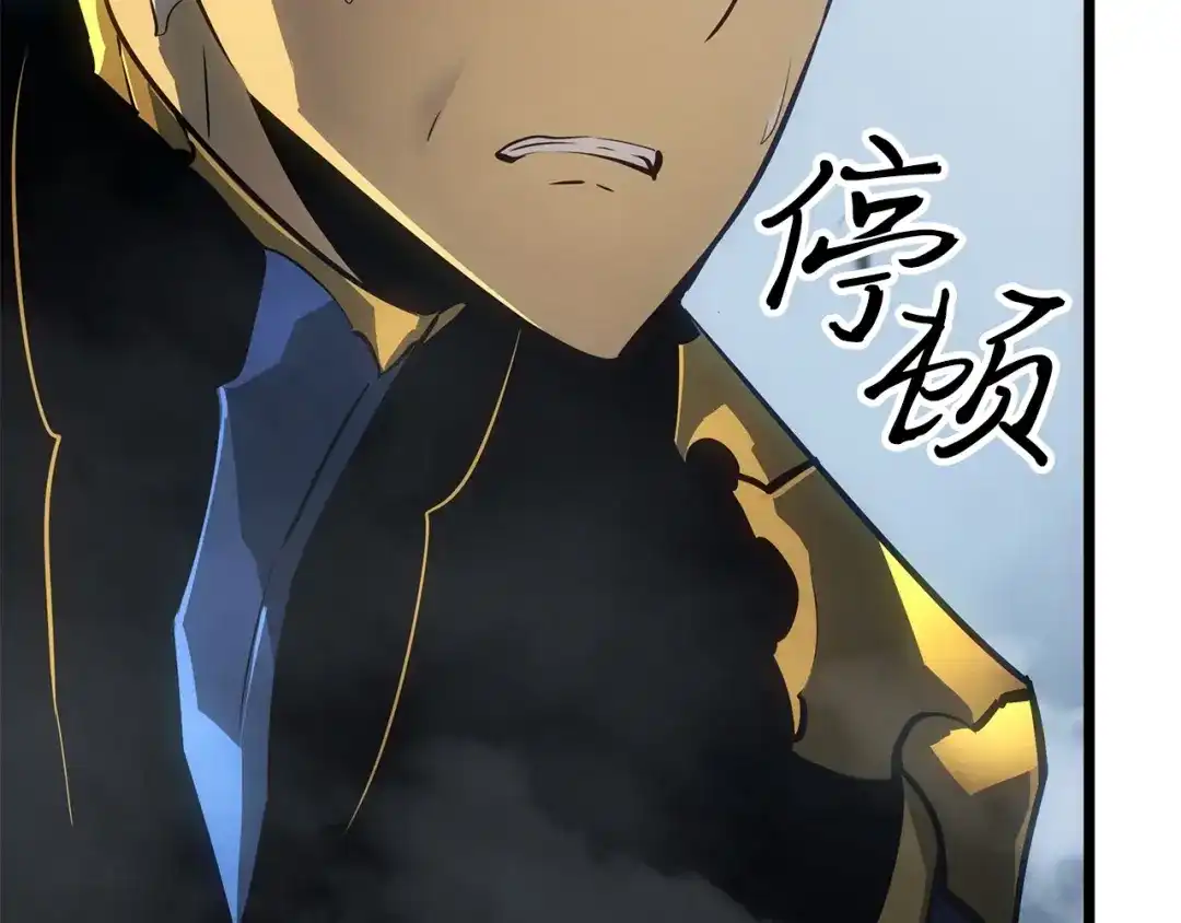 我独自升级 : 诸神黄昏 - 第37话 - 第283张图