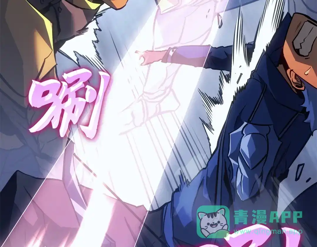 我独自升级 : 诸神黄昏 - 第37话 - 第236张图