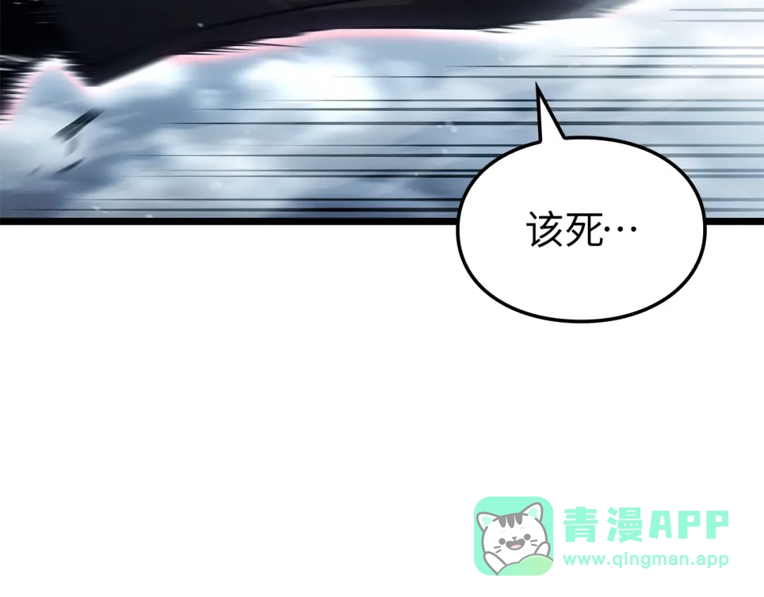 我独自升级 : 诸神黄昏 - 第37话 - 第266张图