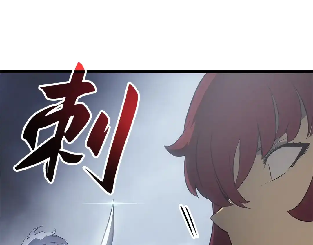 我独自升级 : 诸神黄昏 - 第37话 - 第189张图