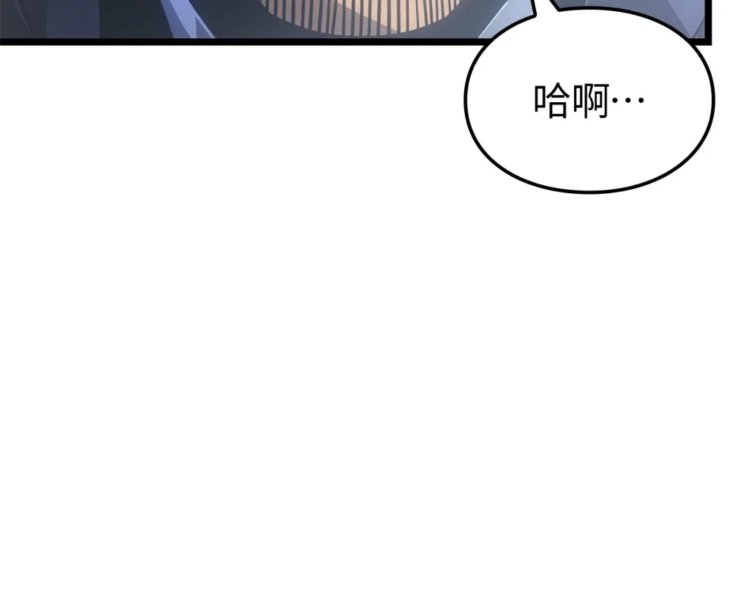 我独自升级 : 诸神黄昏 - 第37话 - 第34张图