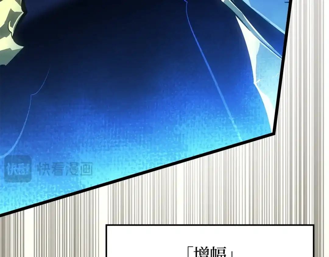 我独自升级 : 诸神黄昏 - 第37话 - 第127张图