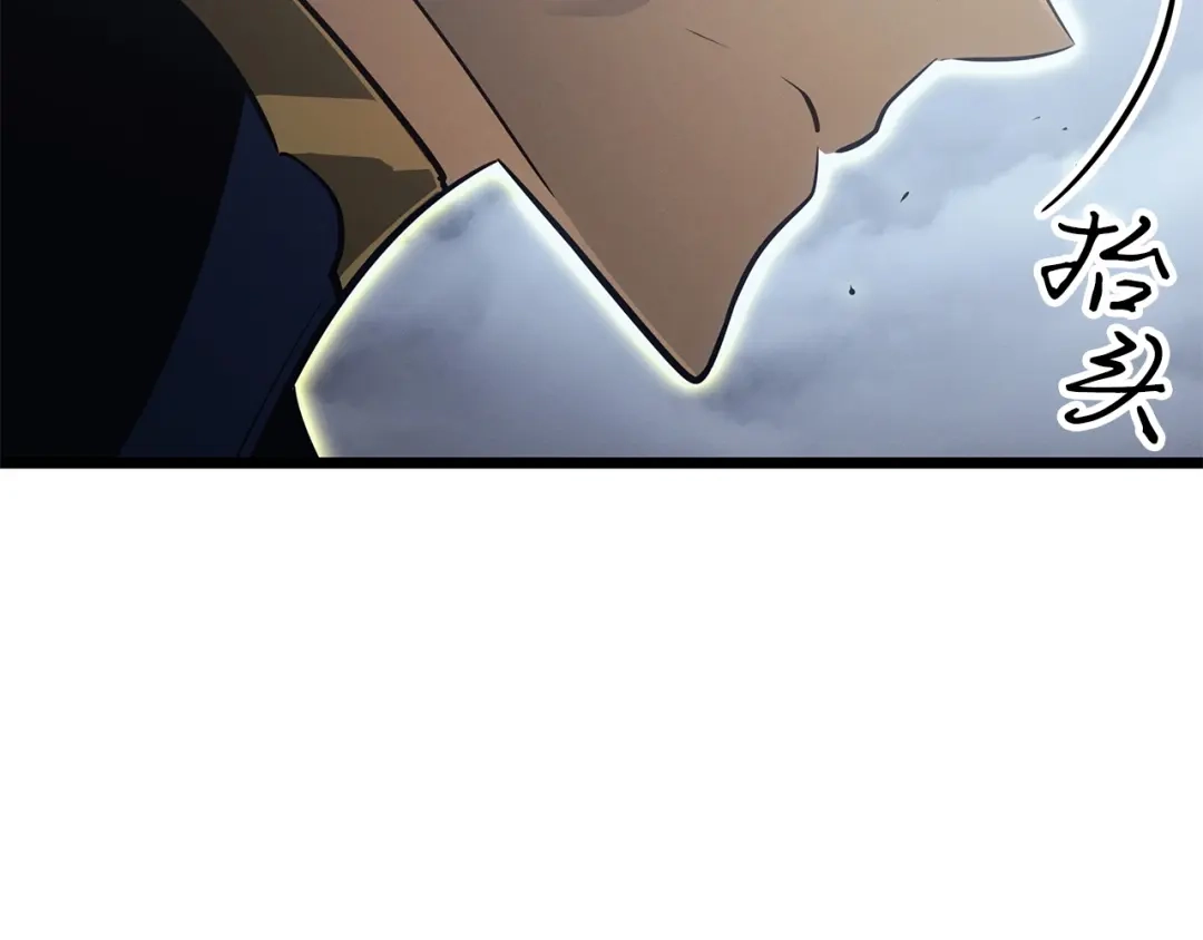 我独自升级 : 诸神黄昏 - 第37话 - 第169张图