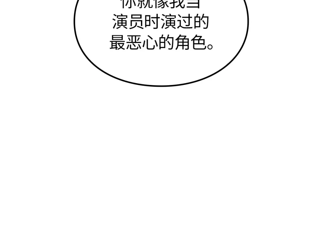 我独自升级 : 诸神黄昏 - 第38话 - 第205张图